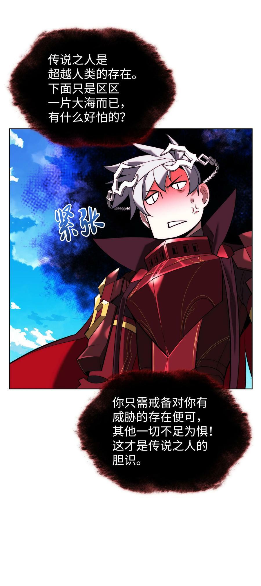163 灵魂伴侣10