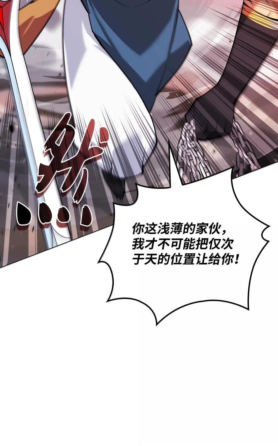224 格里德VS夏傲71