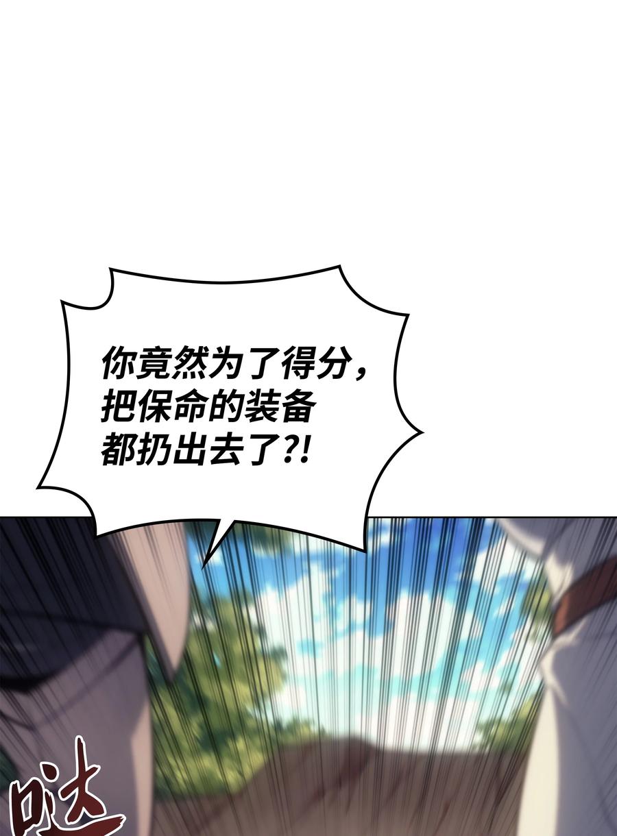094 幻术大师10