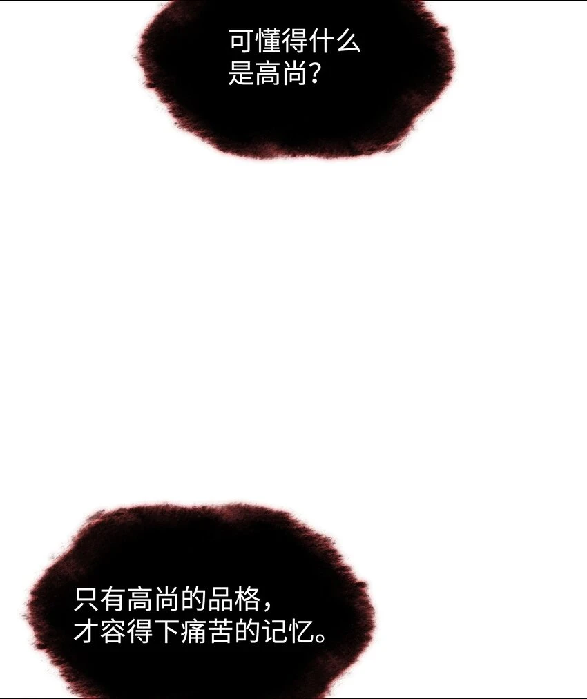 159 遗忘者与负重前行者114