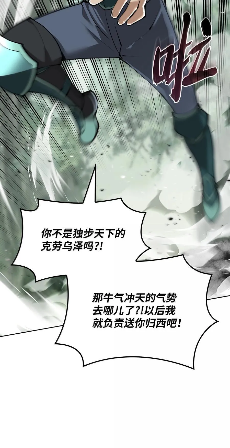 241 竞相追逐39
