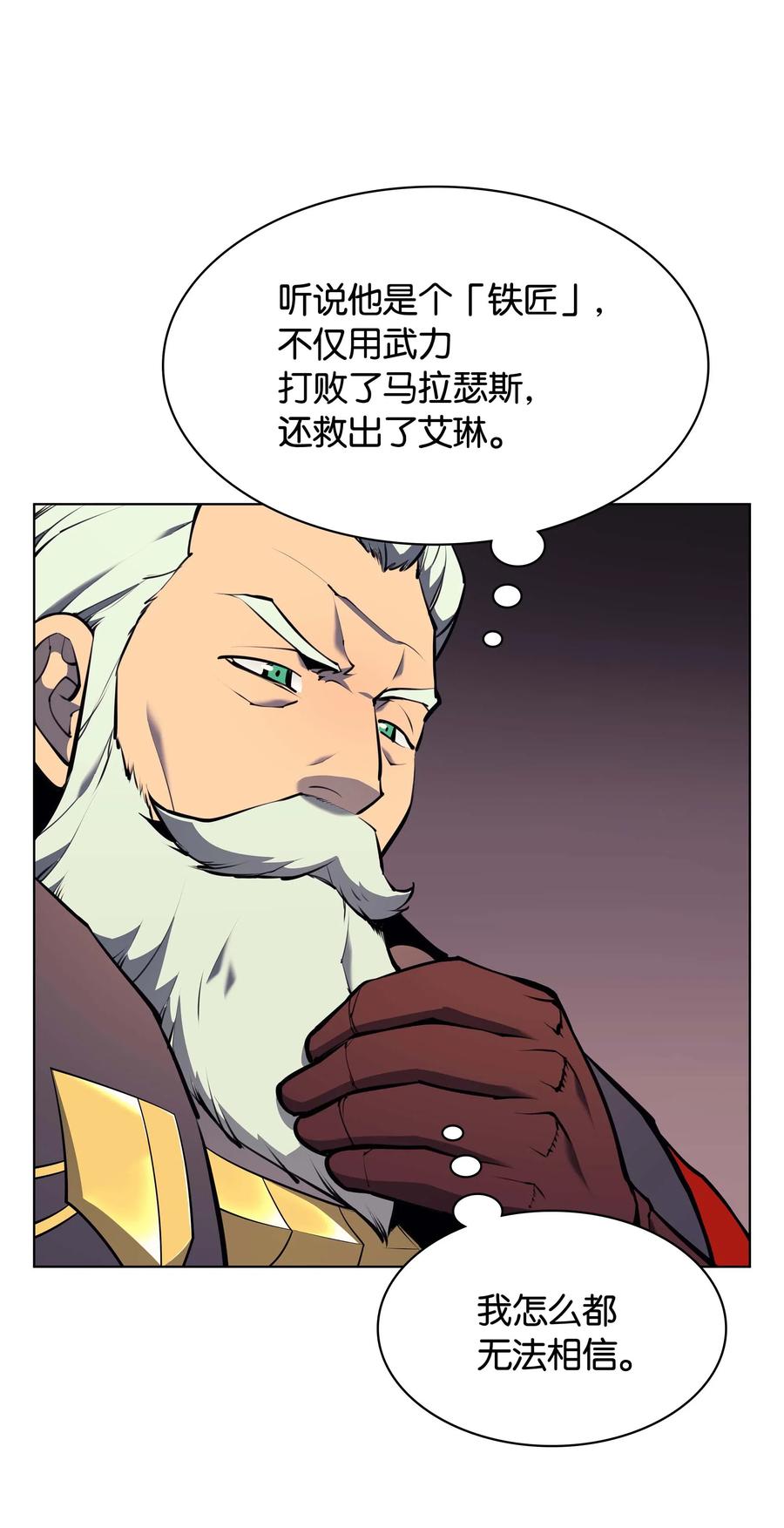 062 伯爵的女婿4