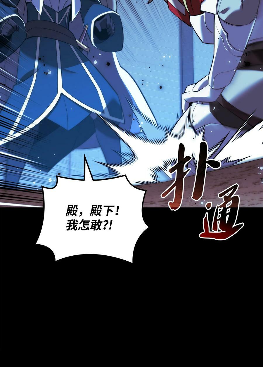 173 生者与灭者89