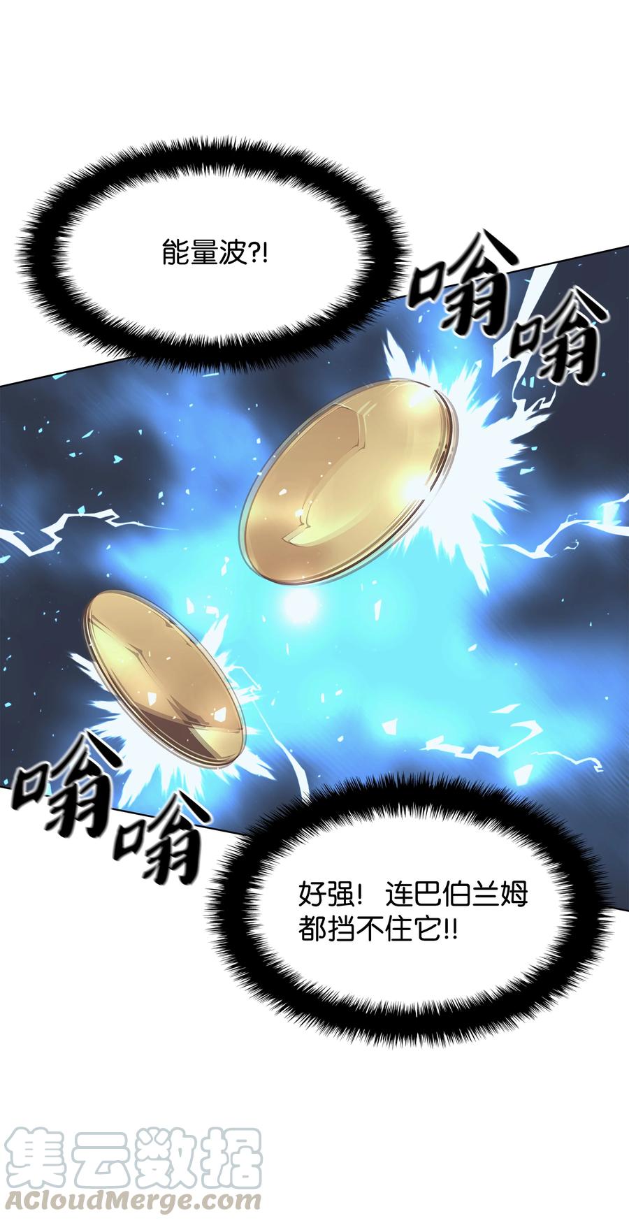 077 觉醒与劣根性40
