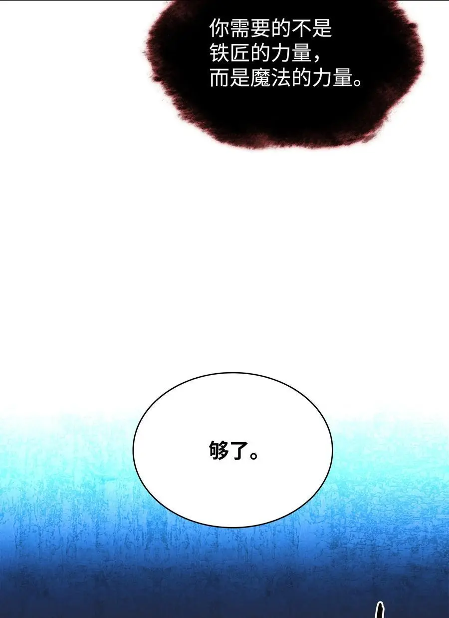 207 复仇之拳还施彼身31