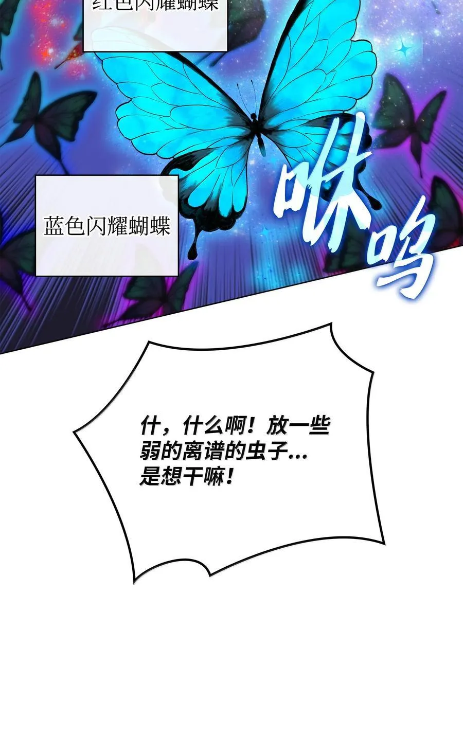 222 成长型的人们67
