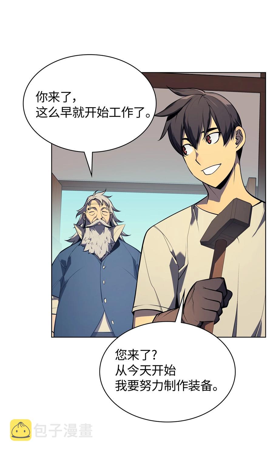 035 先祖们15