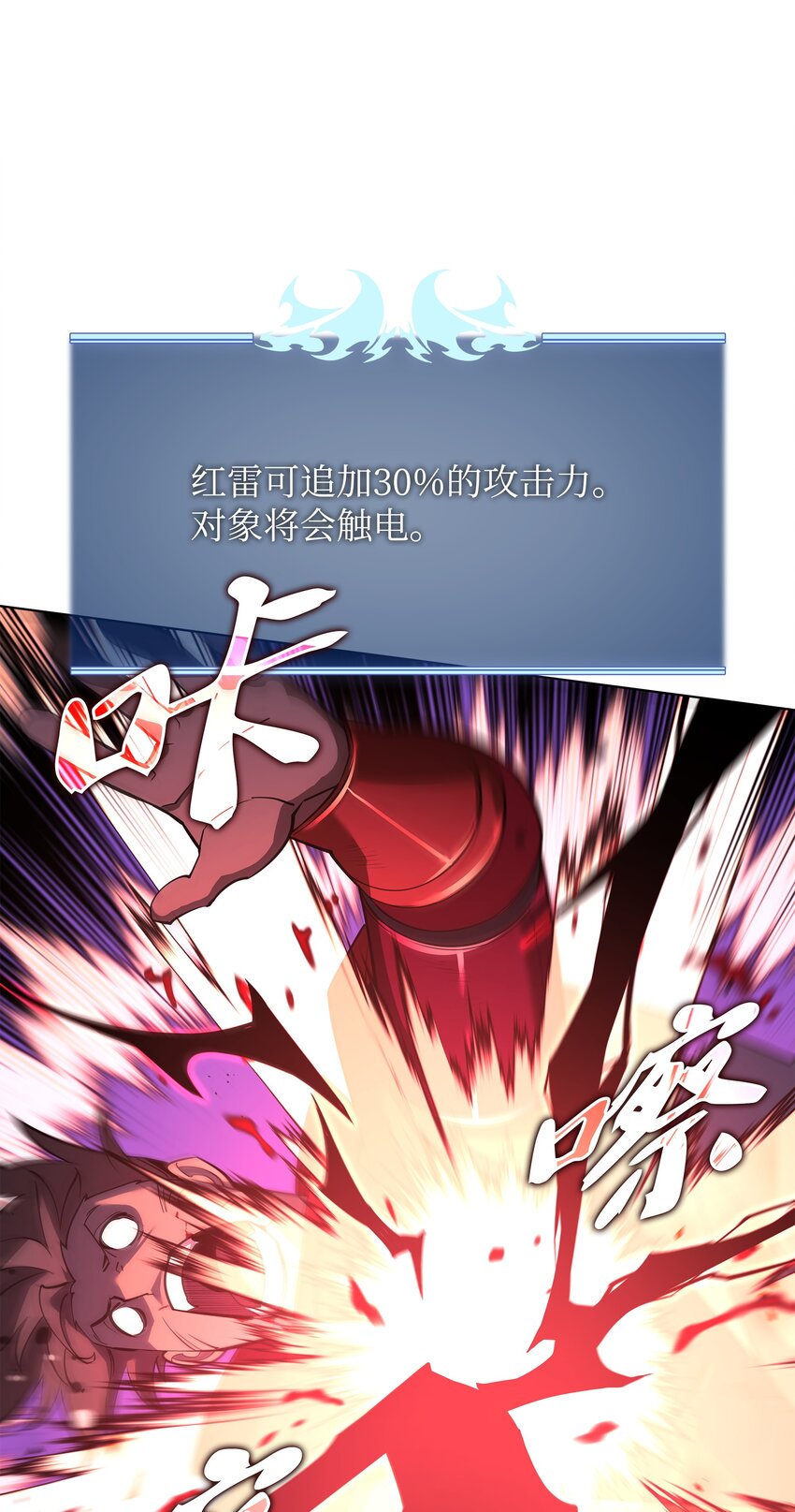146 渣滓中的极品108