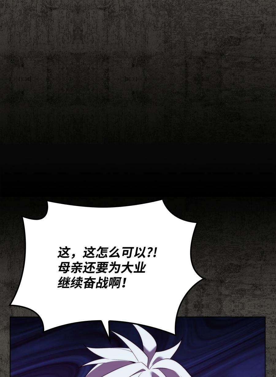 162 布拉罕·艾休伯特75