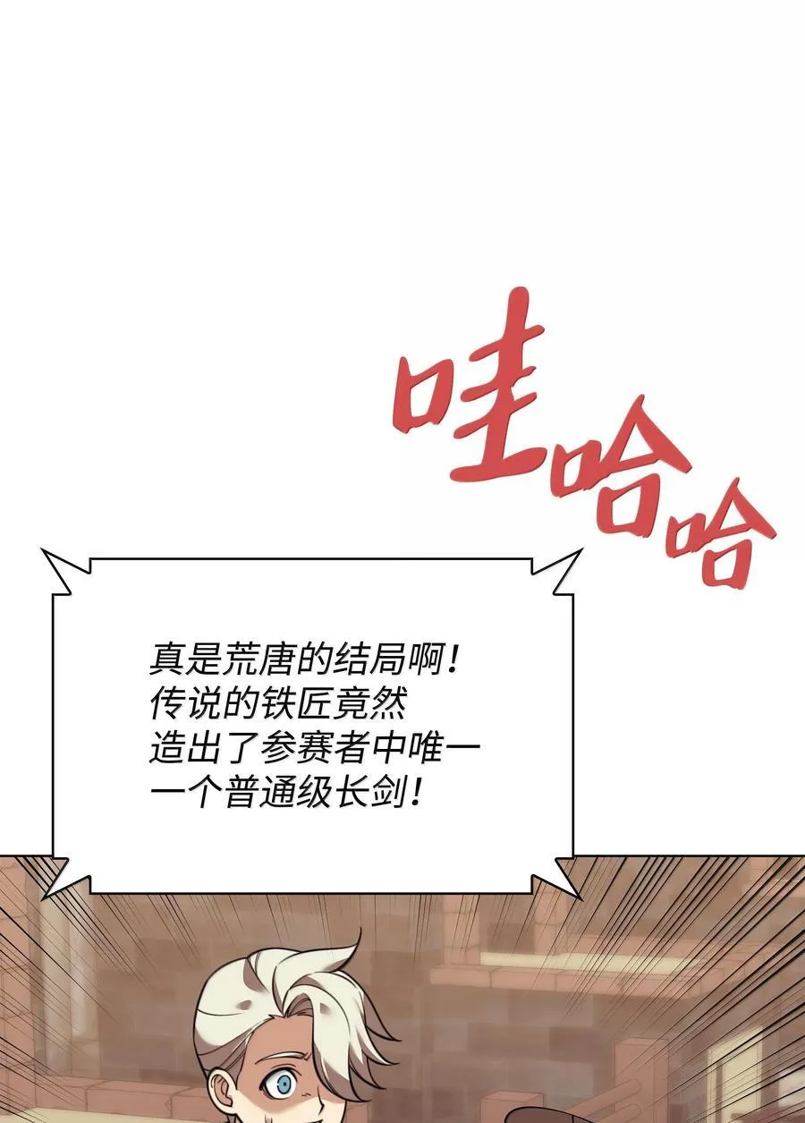 221 成绩不一定是幸福的来源78