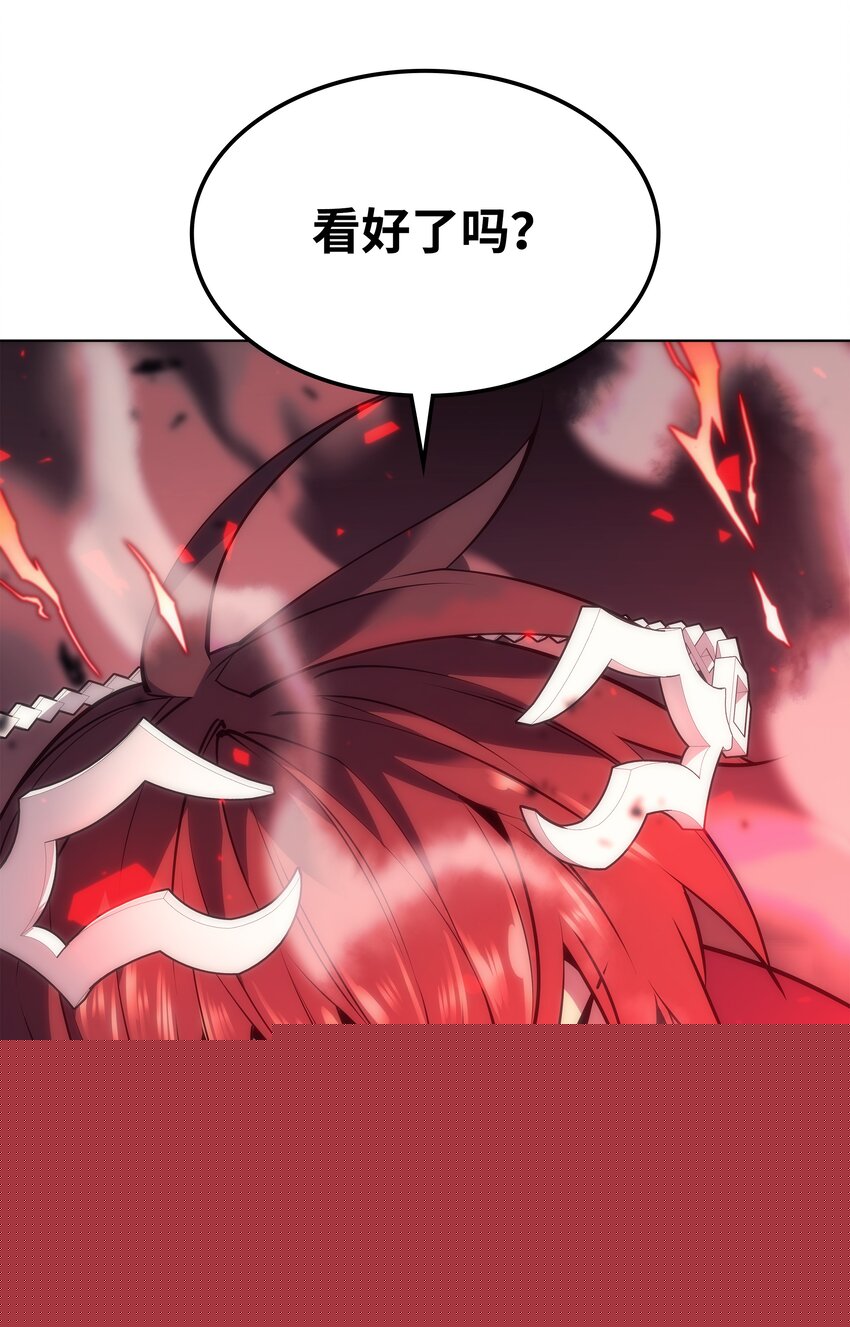 097 你在过家家吗？44