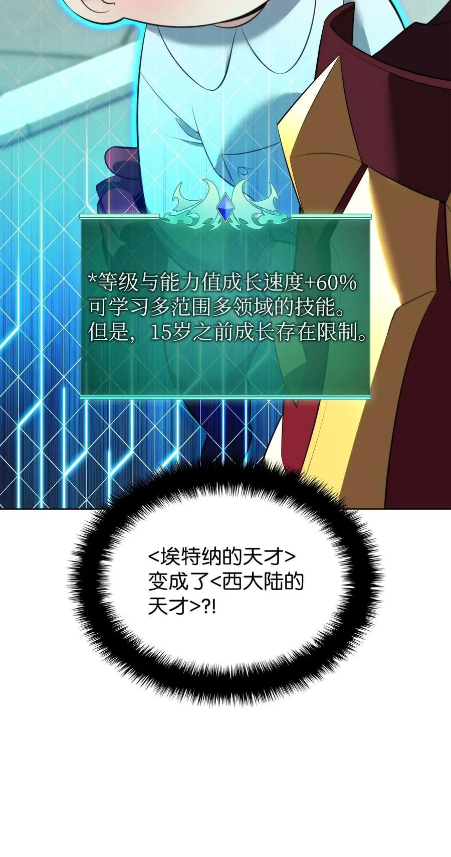 194 国家对抗战开幕11
