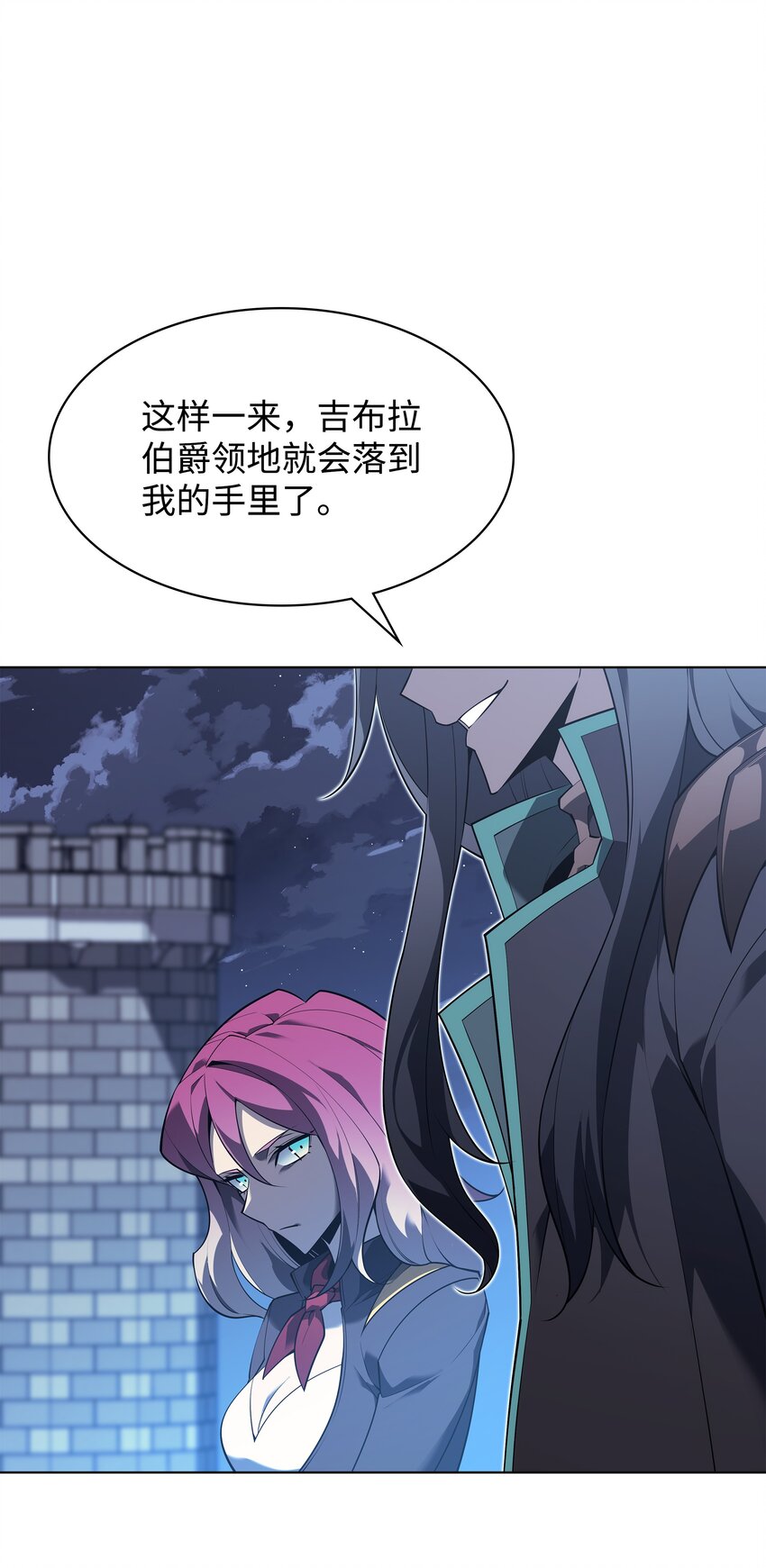130 狂妄的诱饵106