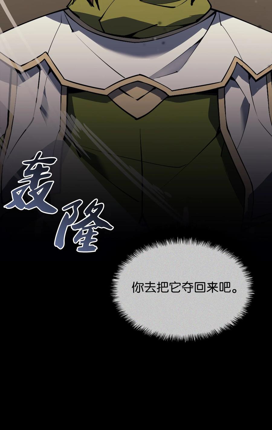 069 为了苏达尔77