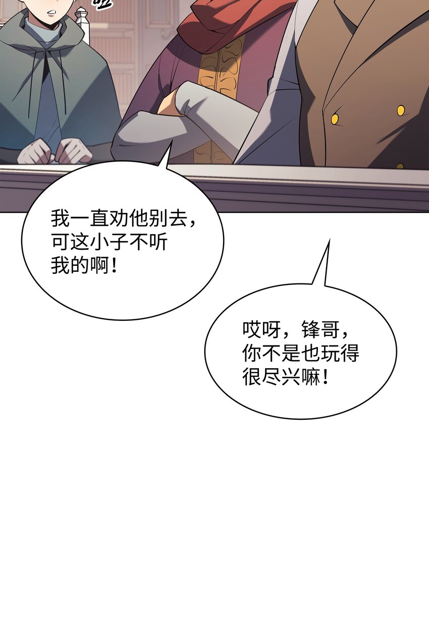 148 强者的法则24