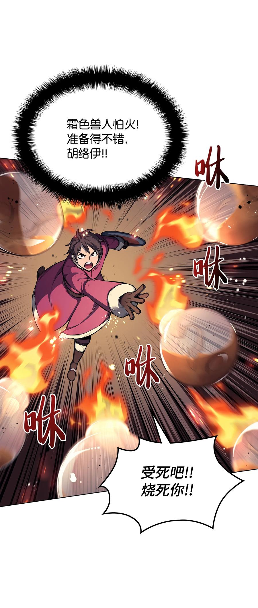 040 为了正义牺牲26