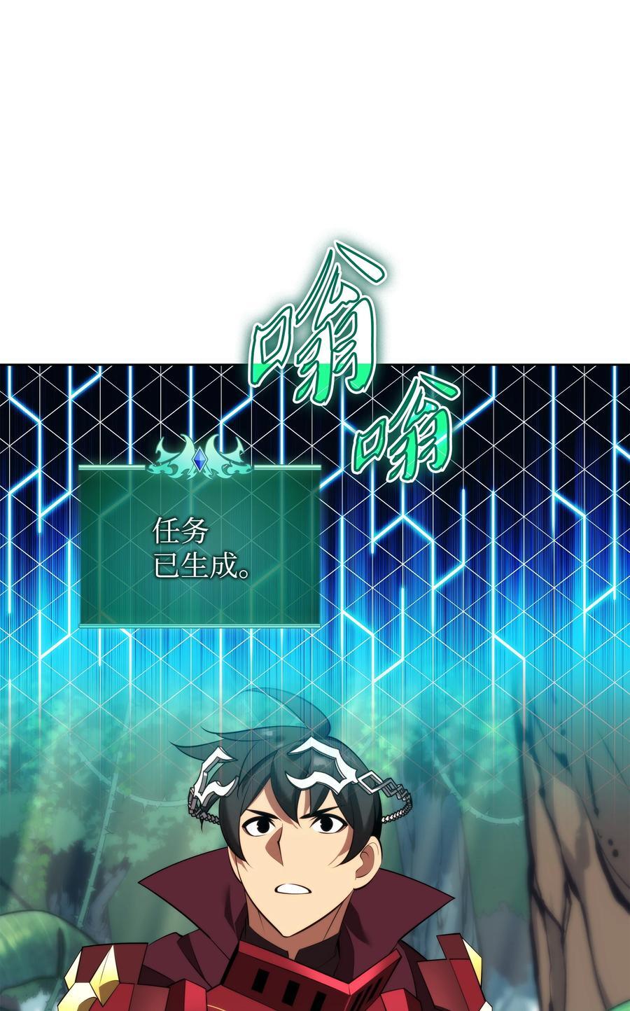 185 奔游列岛（1）82