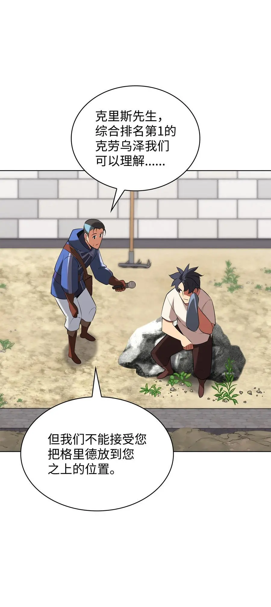 205 暗礁之海83