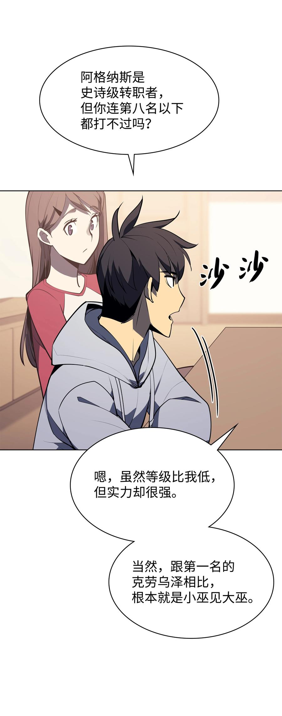 080 说好的人情69