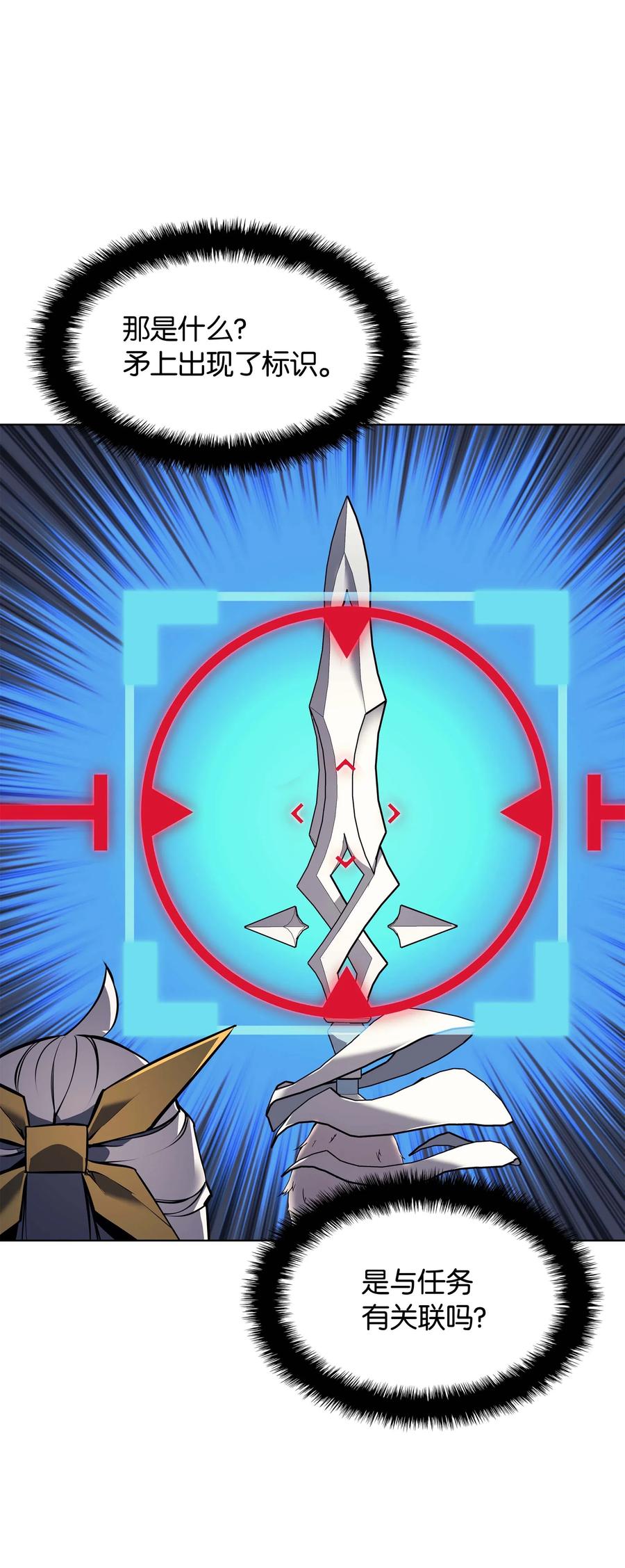 065 神之使者74