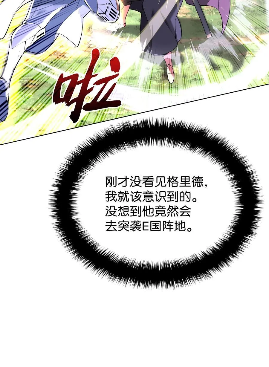 213 不省心的男人87