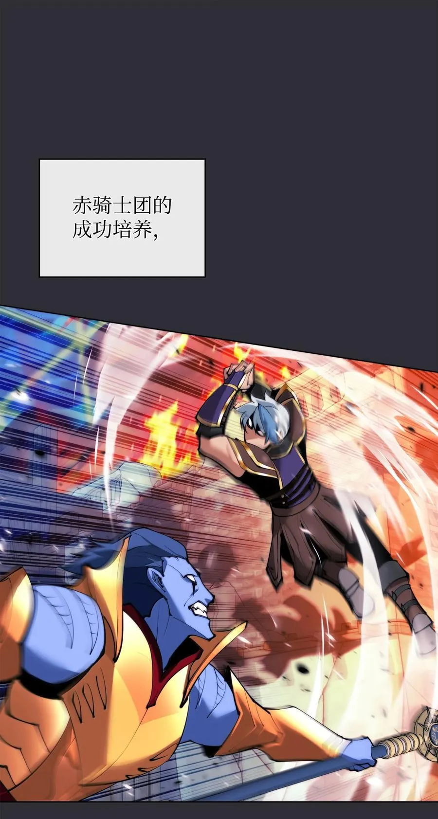 230 赛尔雅战斗110