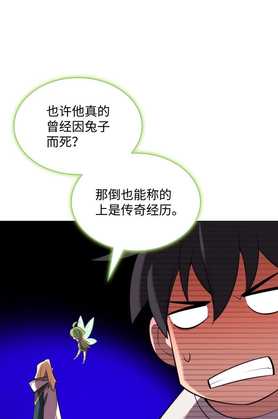 189 直面过去（2）11