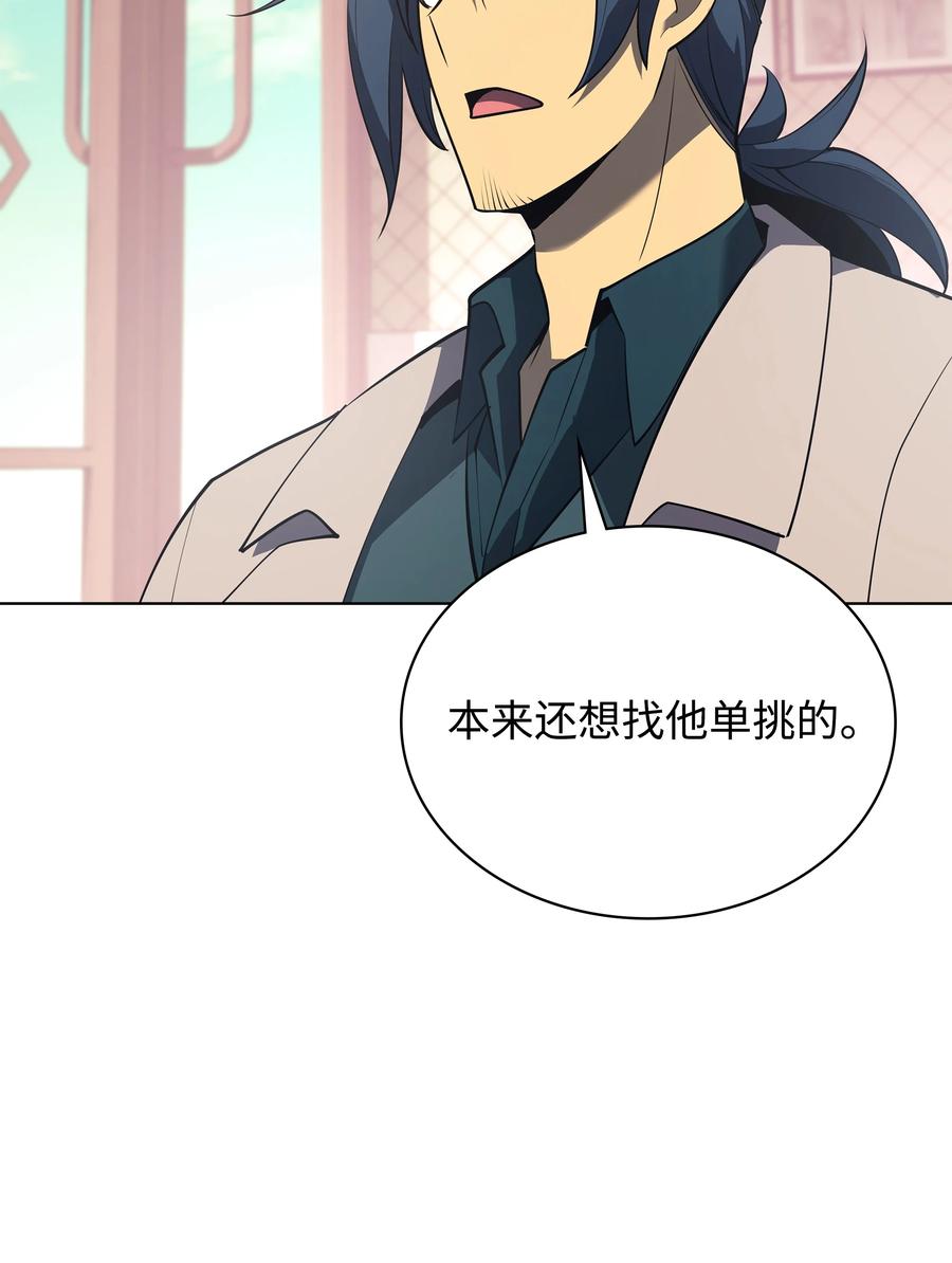 088 长处73