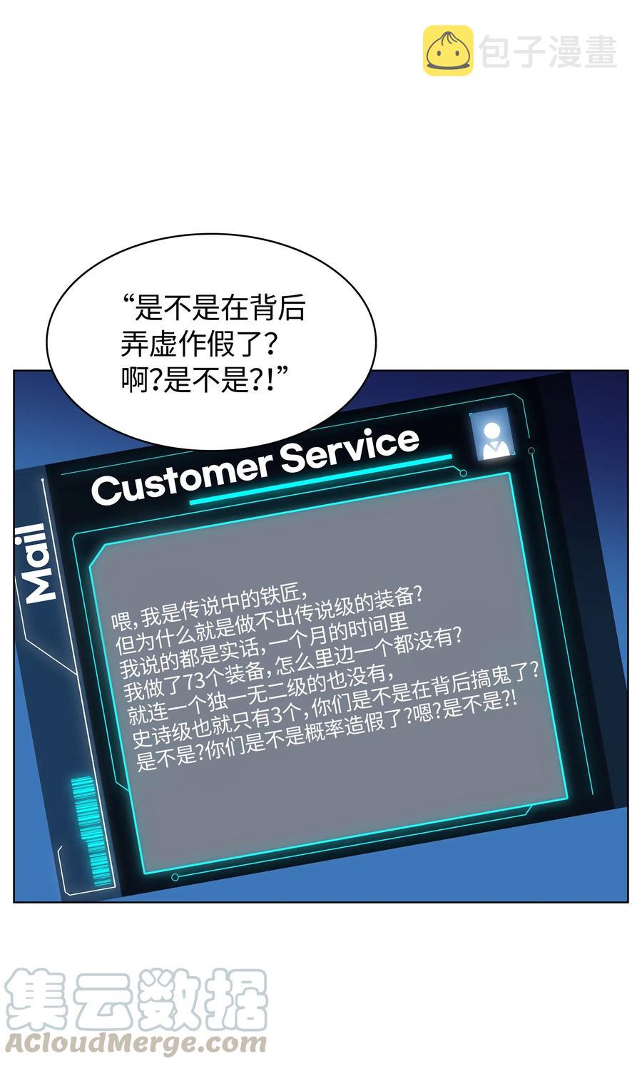 031 倒霉鬼44