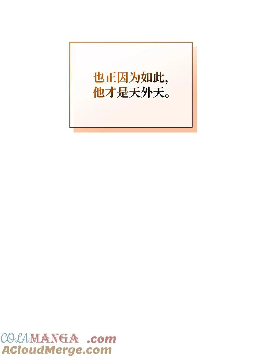 212 猎狗与追踪者64