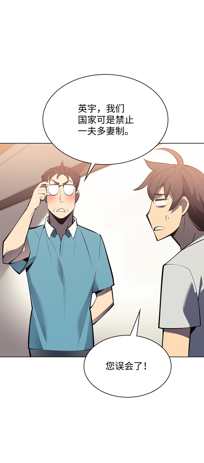 096 你们想多了98
