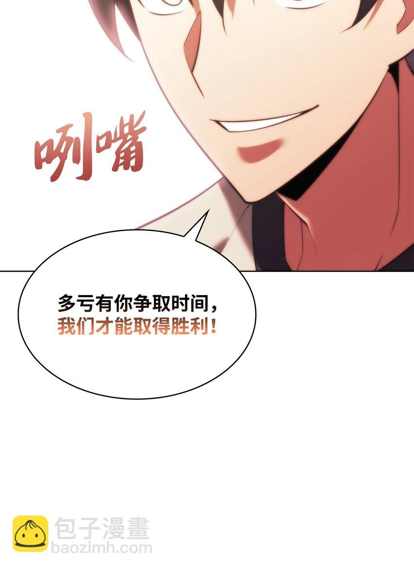 160 契约者46