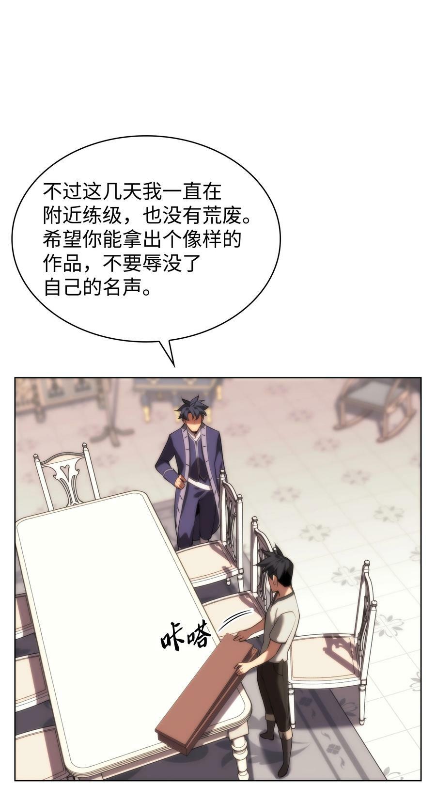 165 亲如一家的客人49