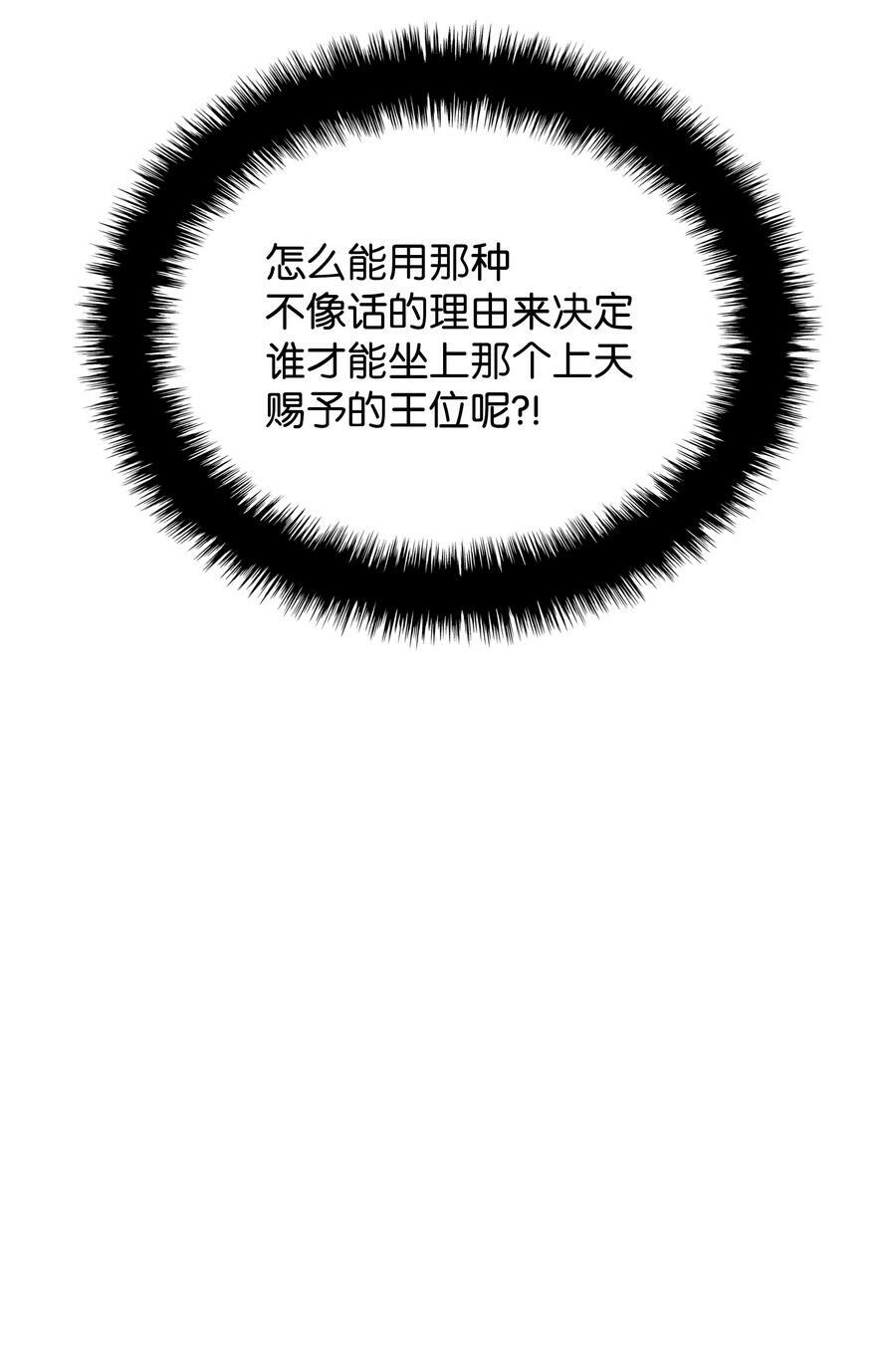 179 萌芽10