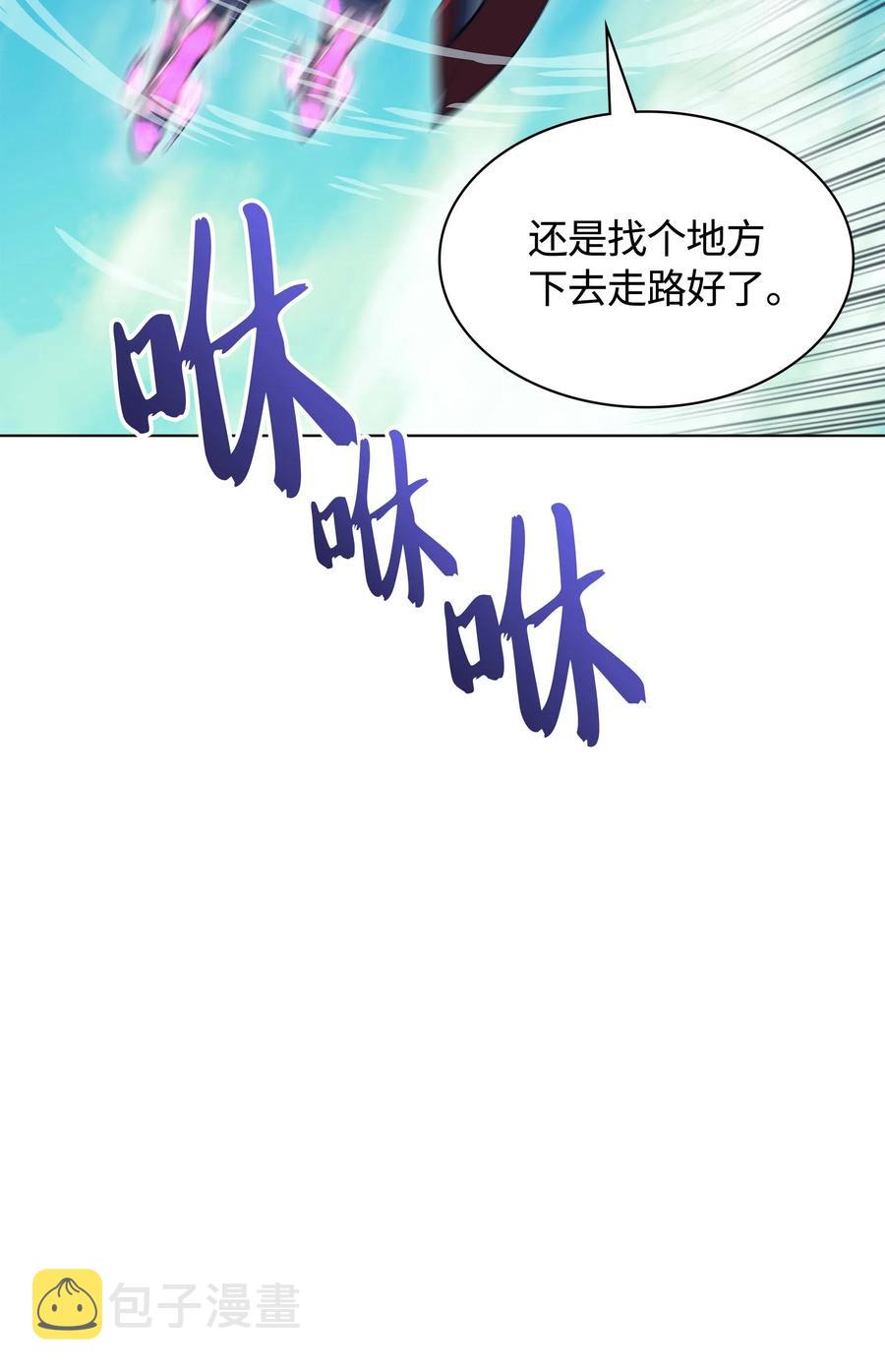061 世上最强的矿石77