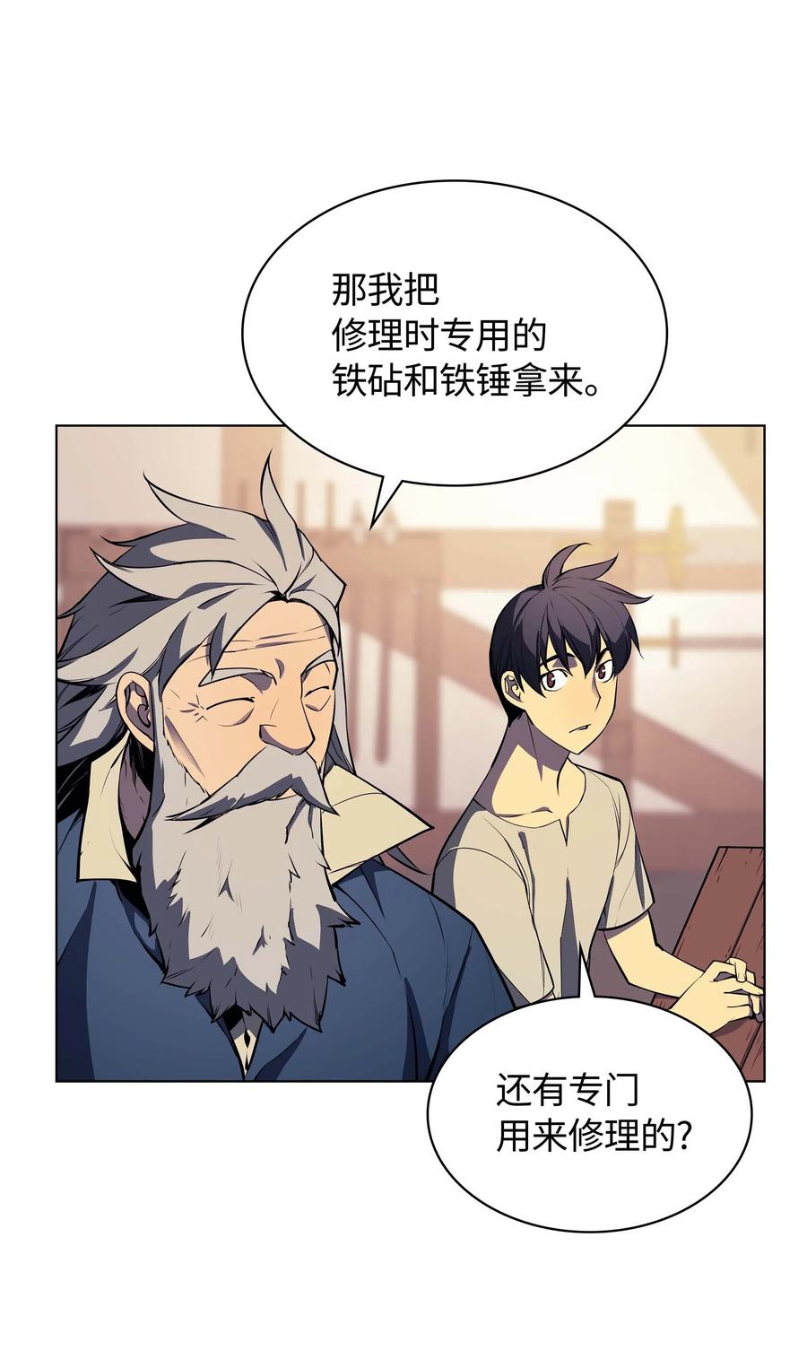 052 加入公会51