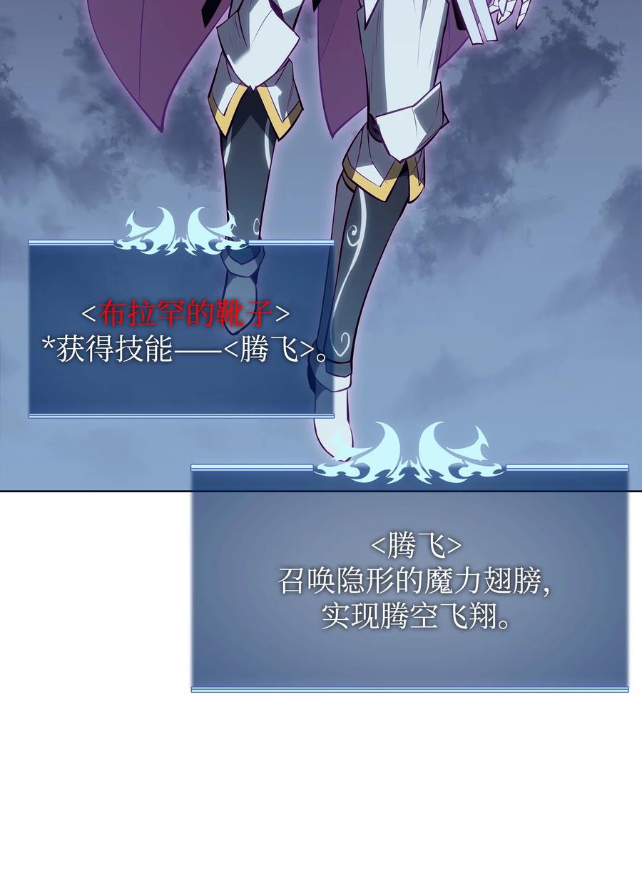 076 新必杀技75