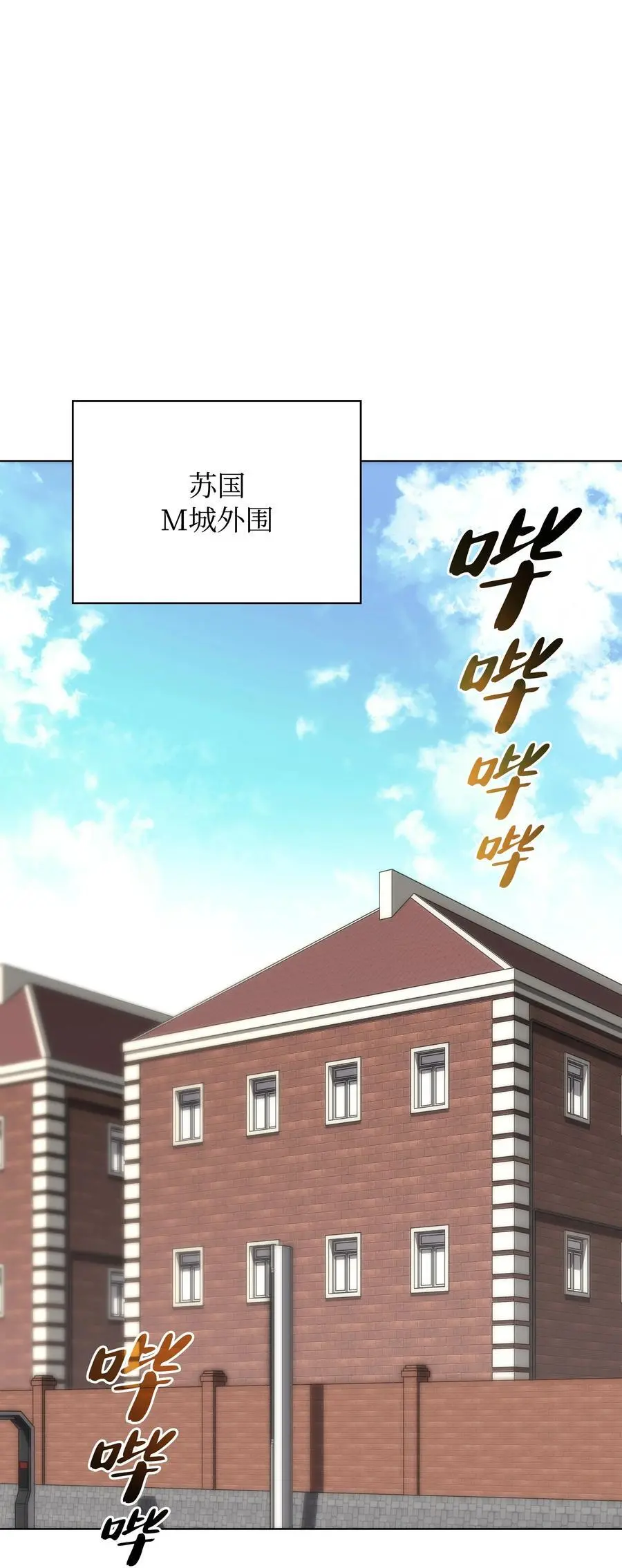 195 炼金术43