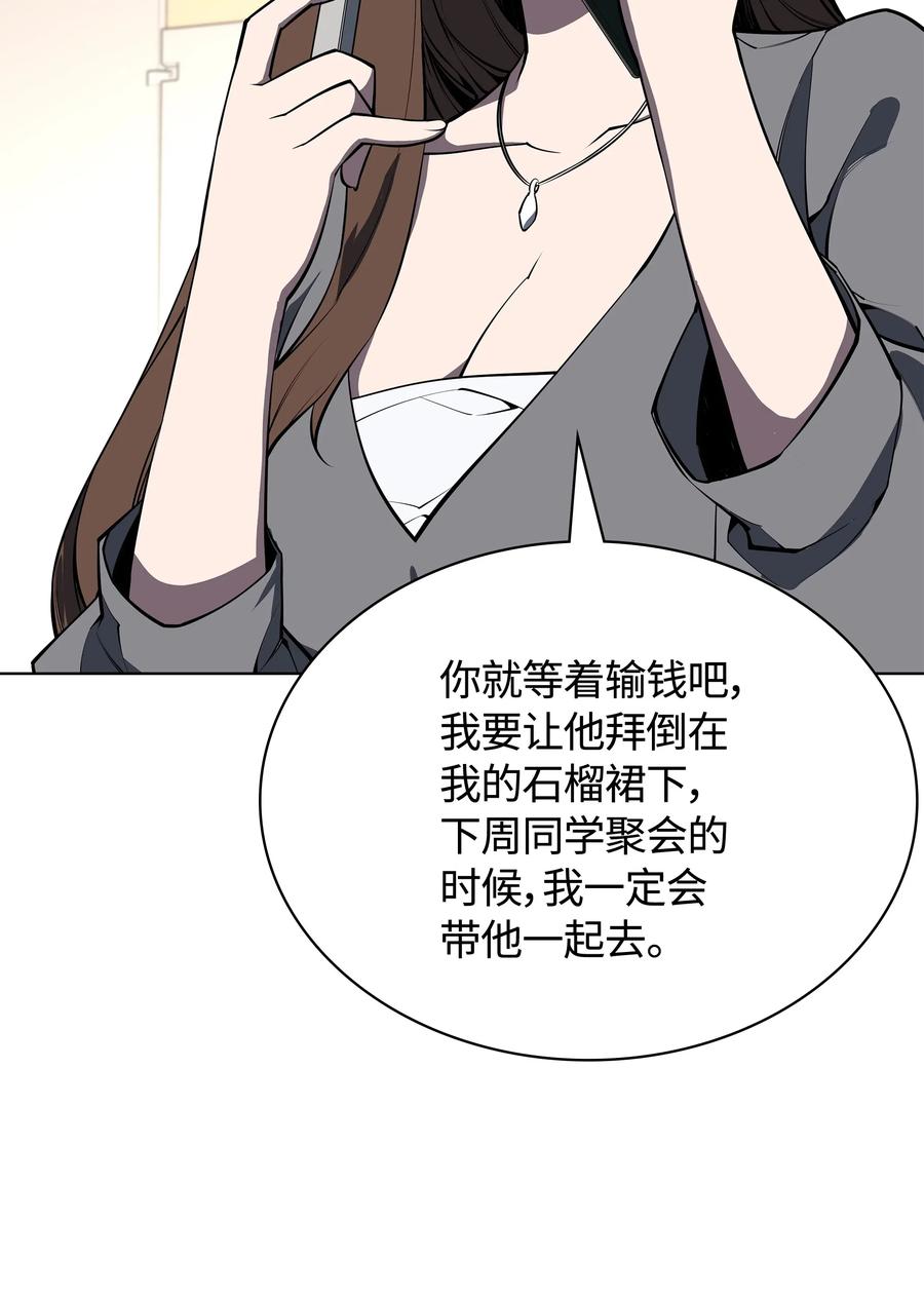 051 为谁创造的价值70