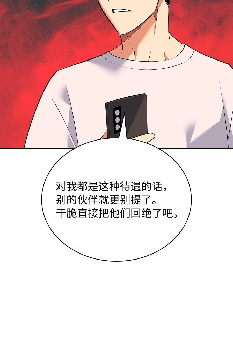 217 转折点130