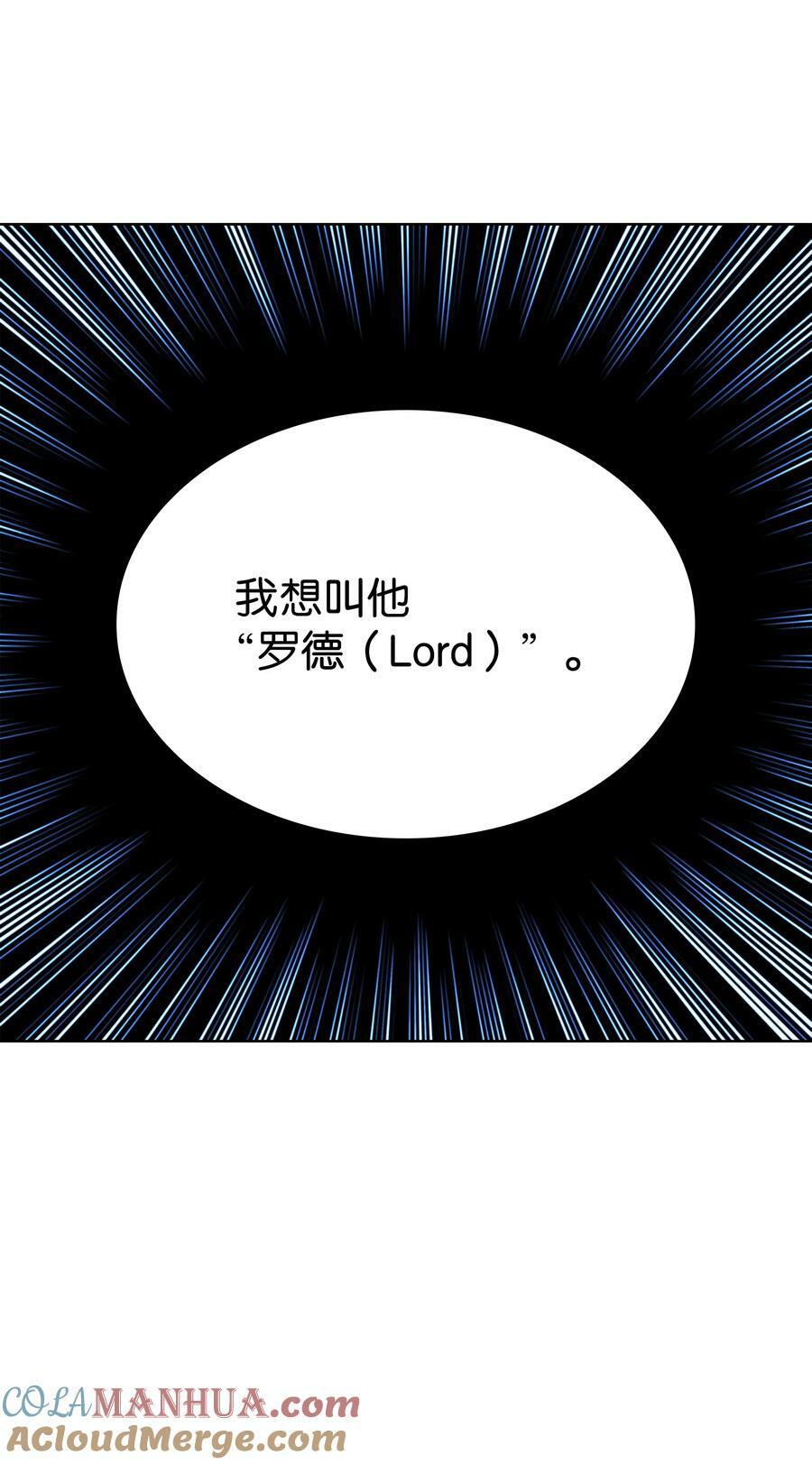 173 生者与灭者48
