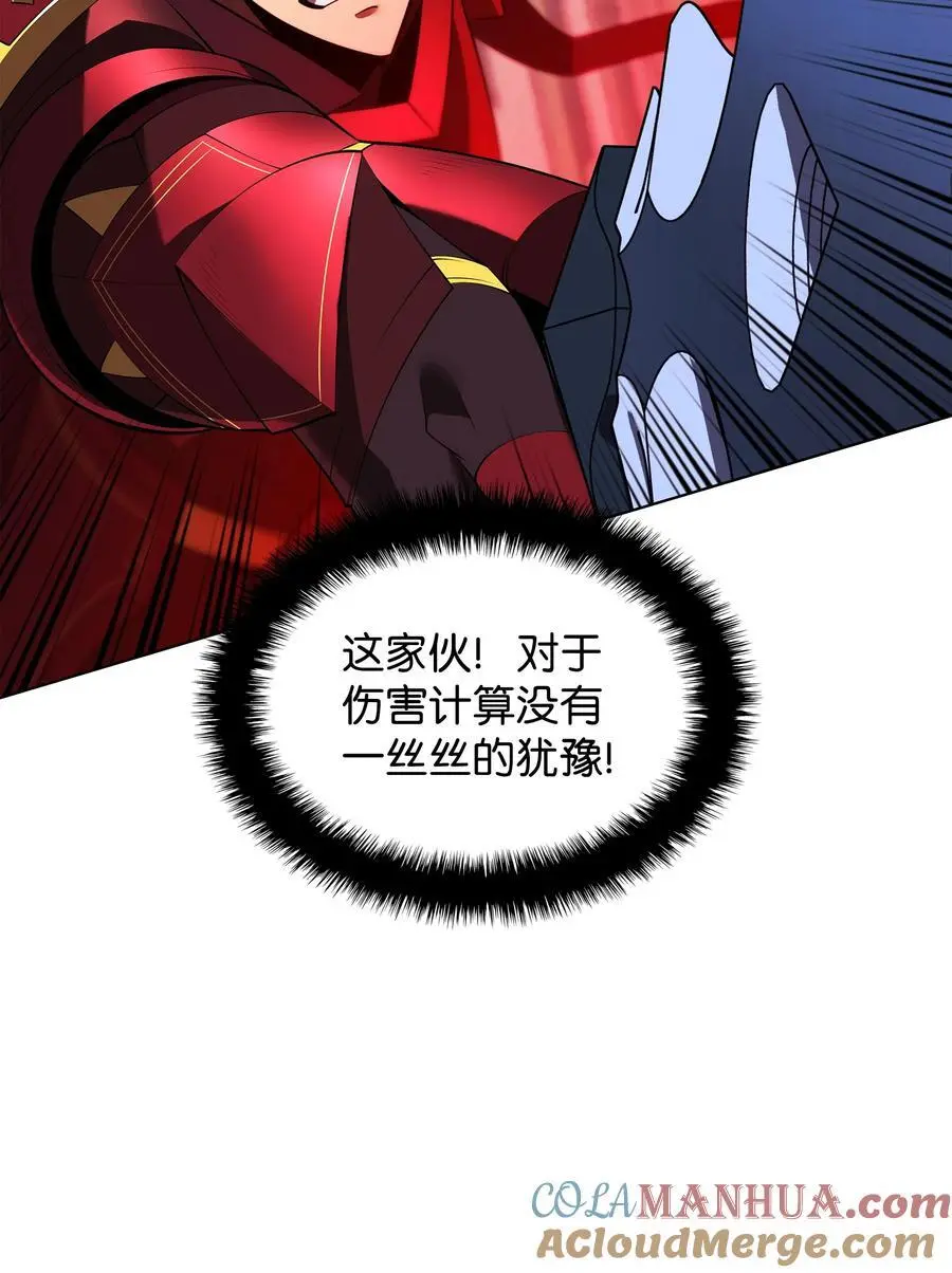 199 无法触及的镜子32