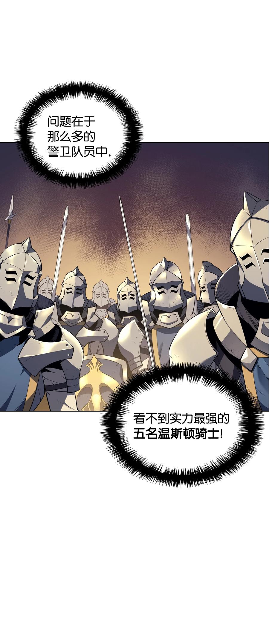 026 盟誓35