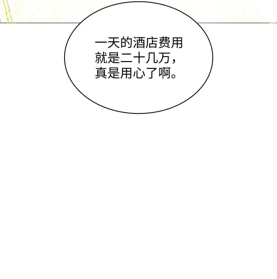208 吃我吃剩下的吧98
