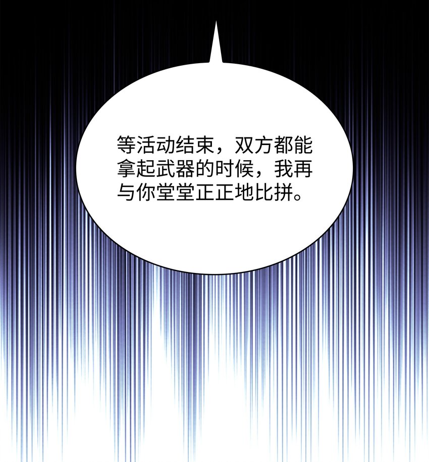 147 井底之蛙57