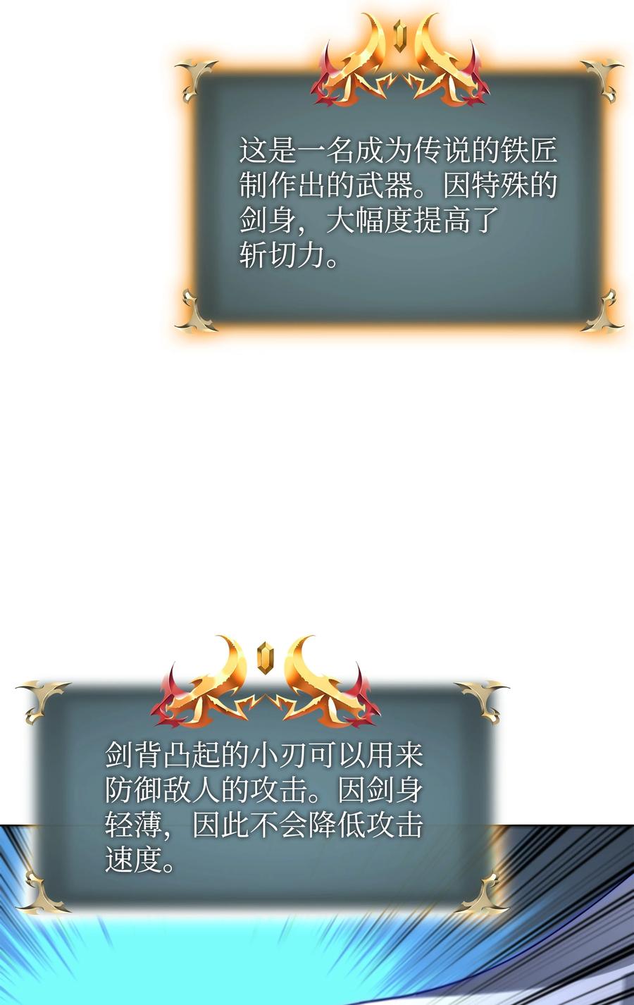 079 帕格玛的后裔登场！11