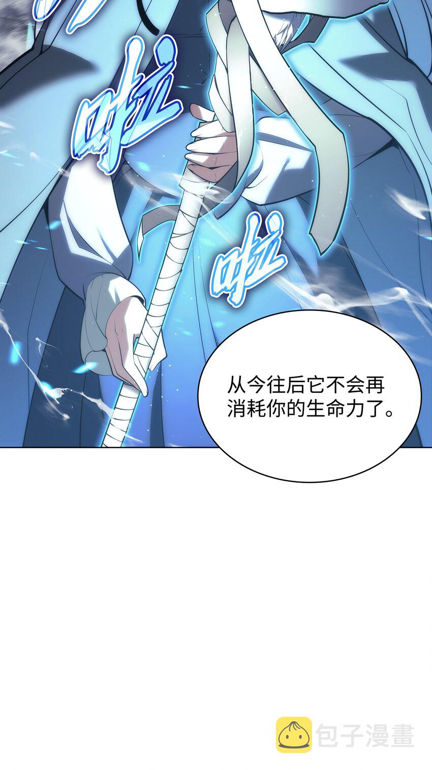 146 渣滓中的极品28