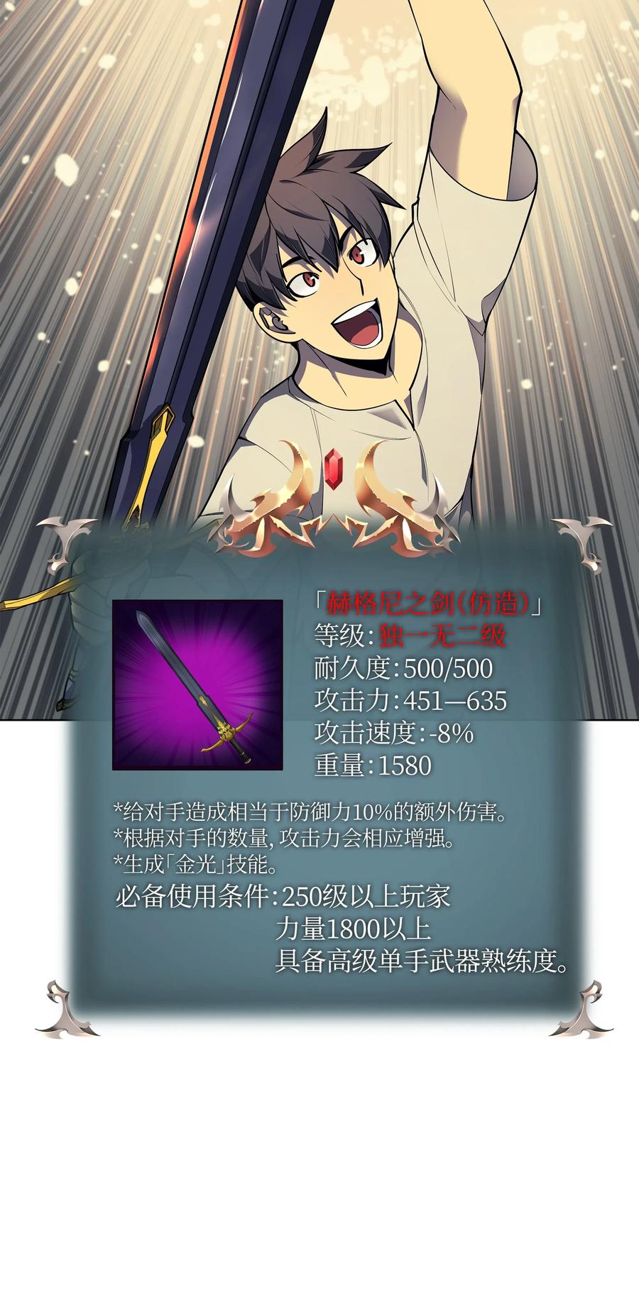 045 诸事不顺2