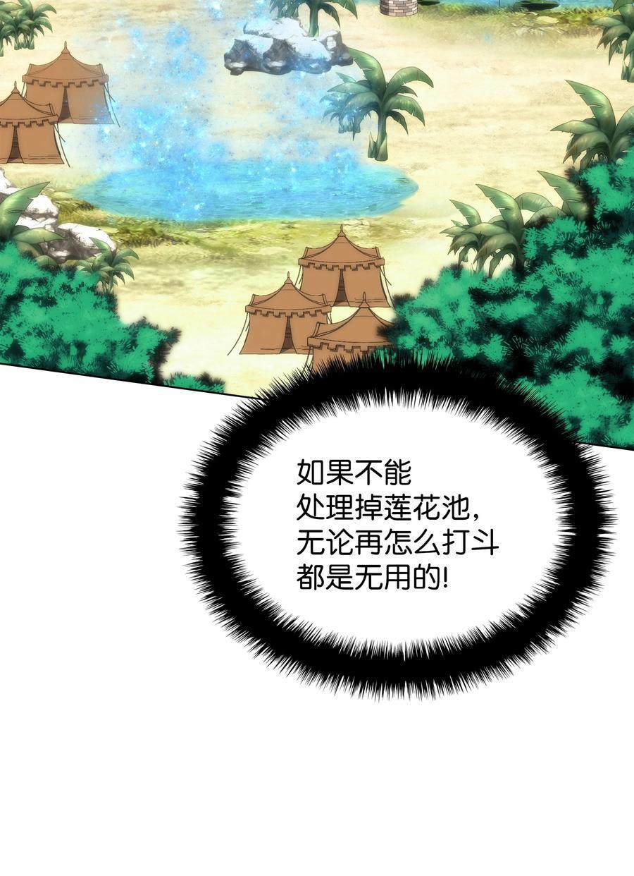 186 奔游列岛（2）87