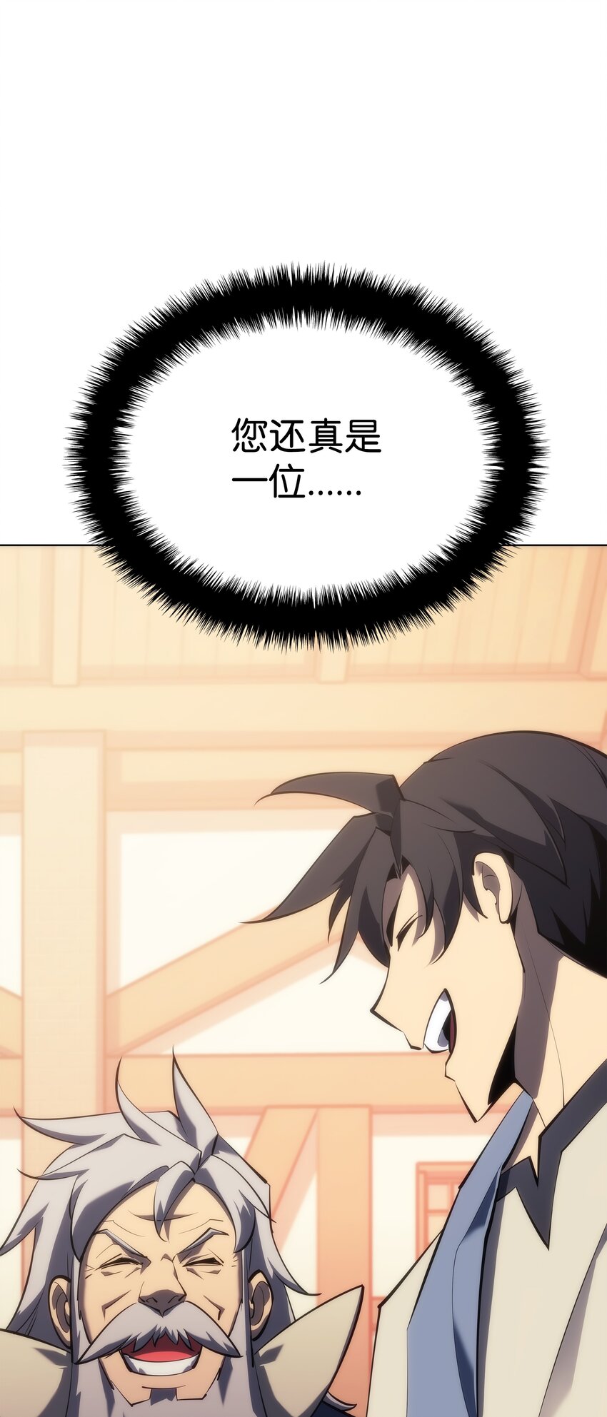 114 门外的礼炮122